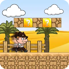 Ted Adventure of Desert Boy